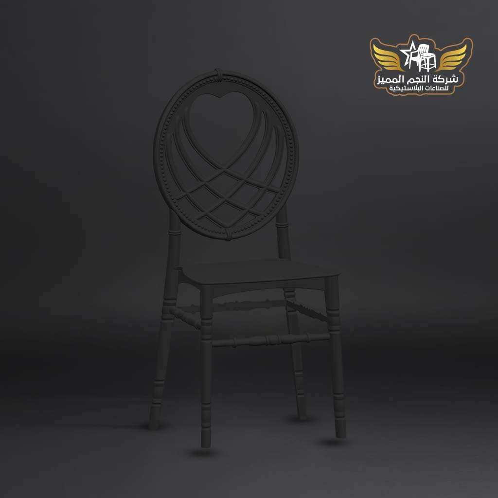 كرسي العشق 4